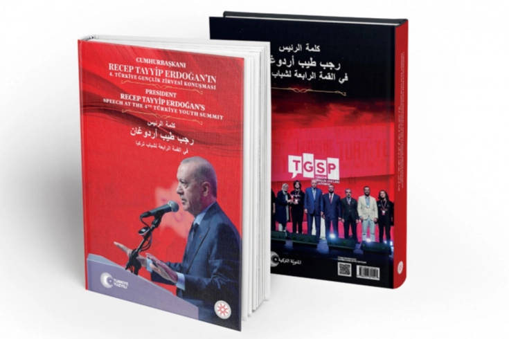 Cumhurbaşkanı Erdoğan’ın gençlik vizyonu kitaplaştırıldı